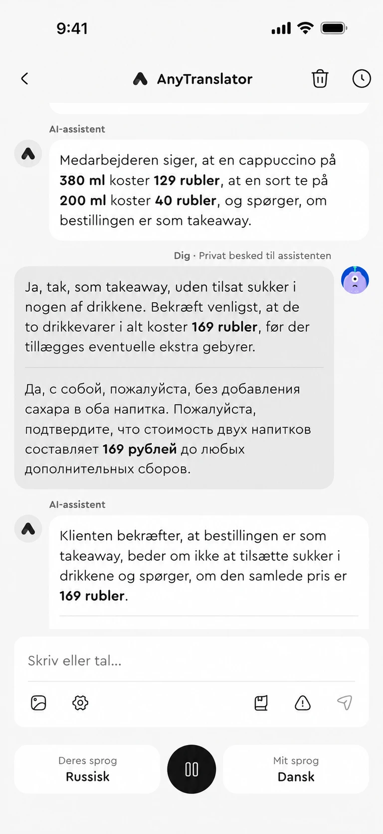Ved du ikke, hvordan du skal spørge? Få hjælp.