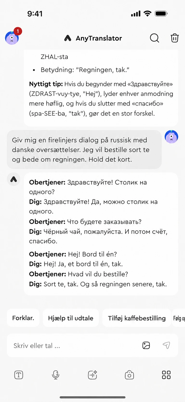 Har du stadig spørgsmål? Spørg videre.