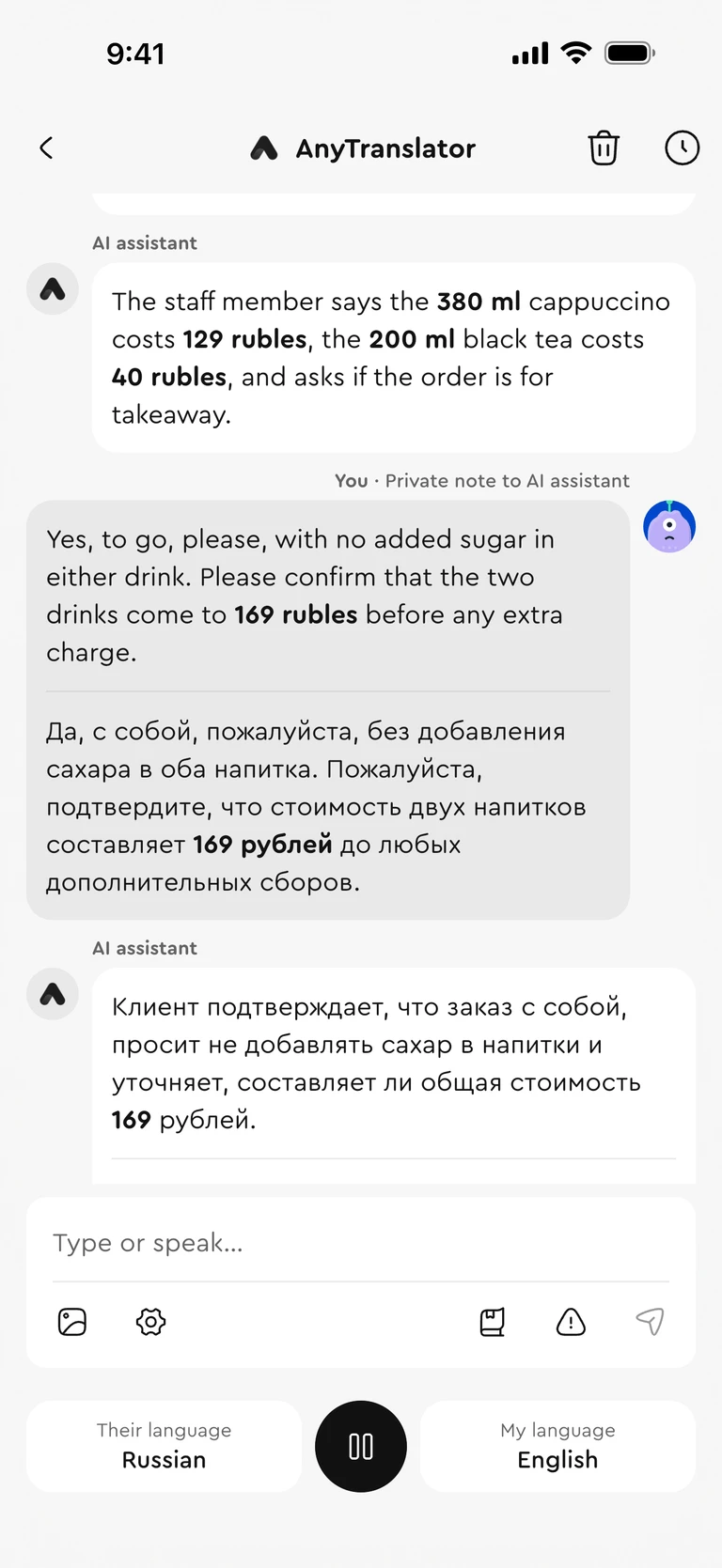 Not sure how to ask? Get help asking.