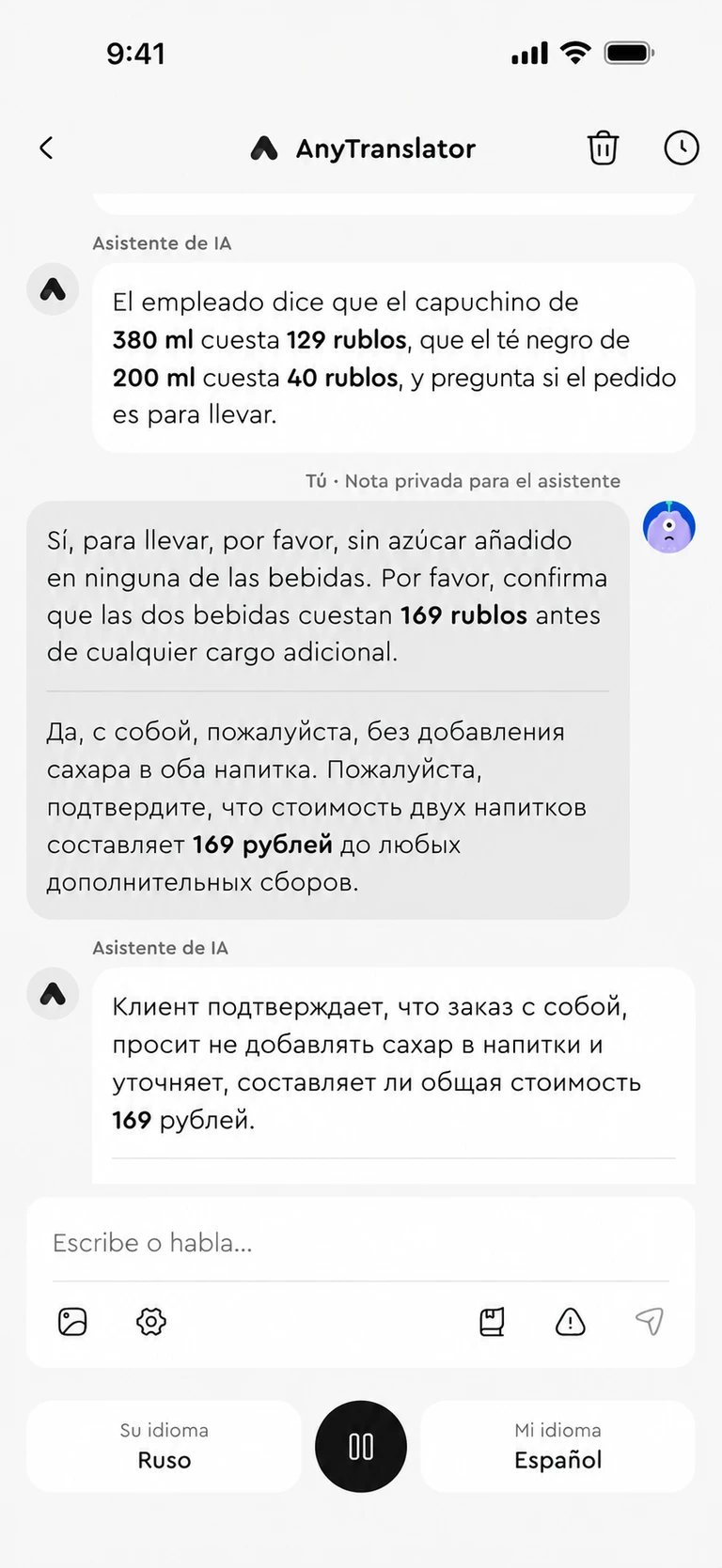 ¿No sabes cómo preguntar? La IA te ayuda.