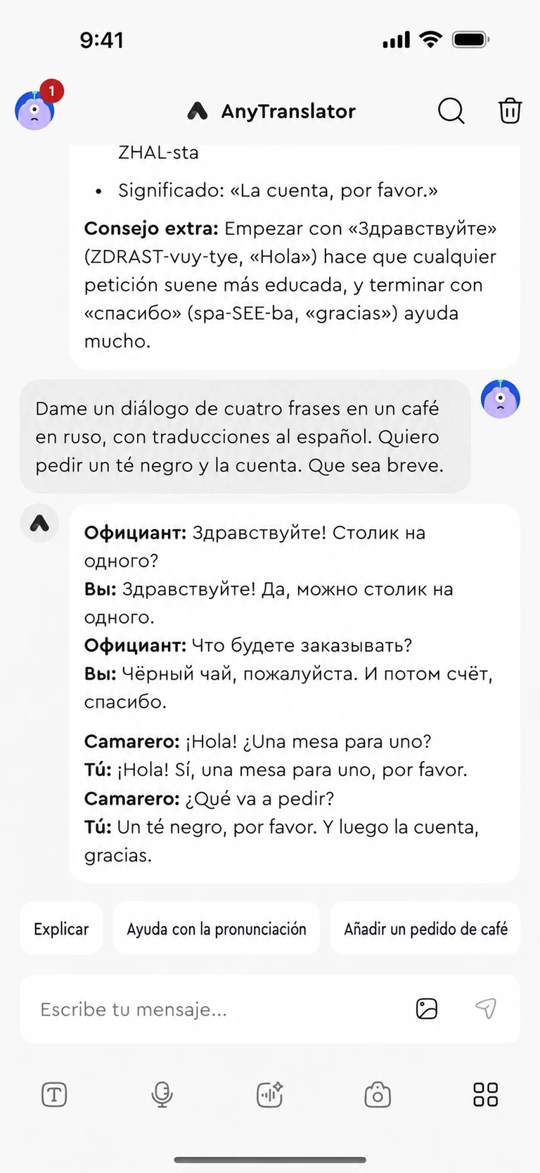 ¿Te queda una duda? Sigue preguntando.