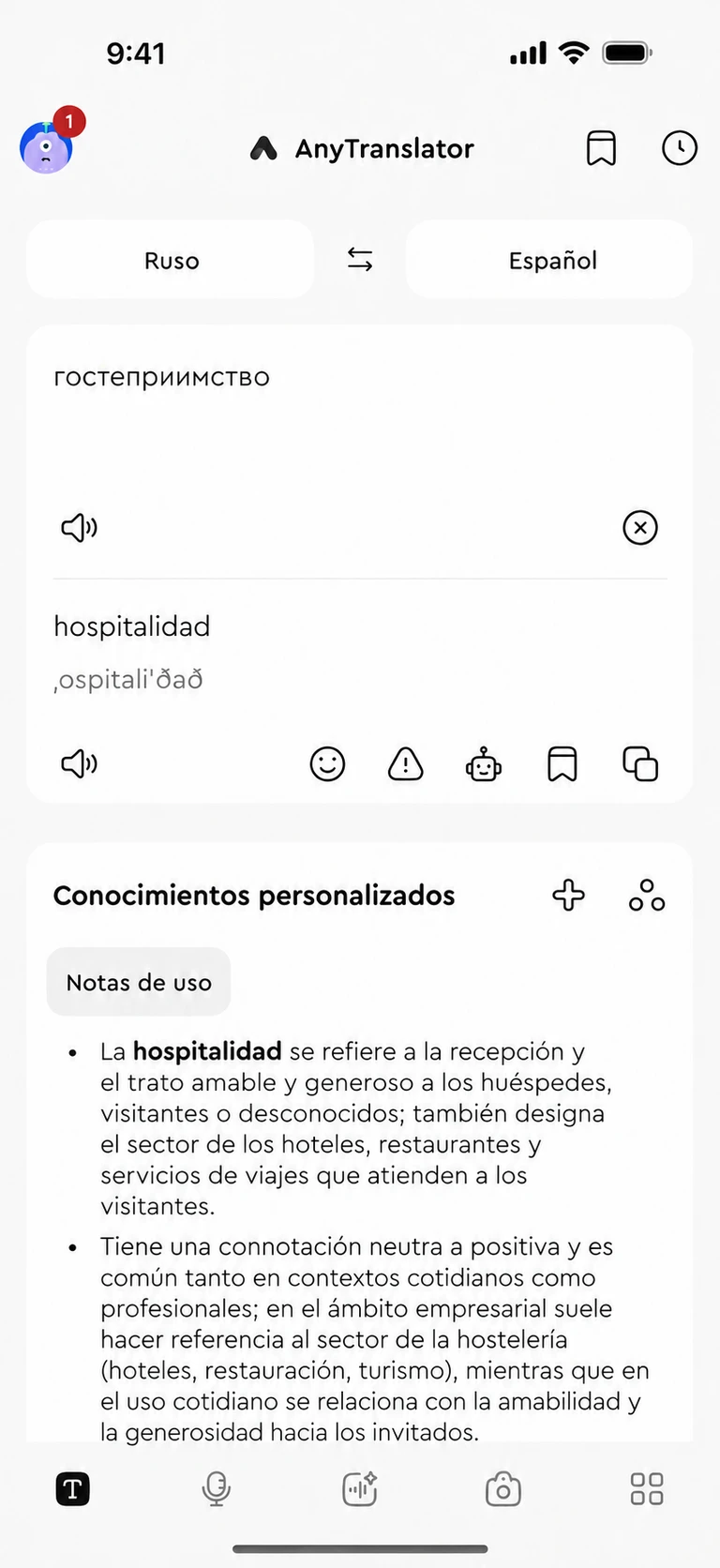 Entiende el significado. Aprende a usarlo.