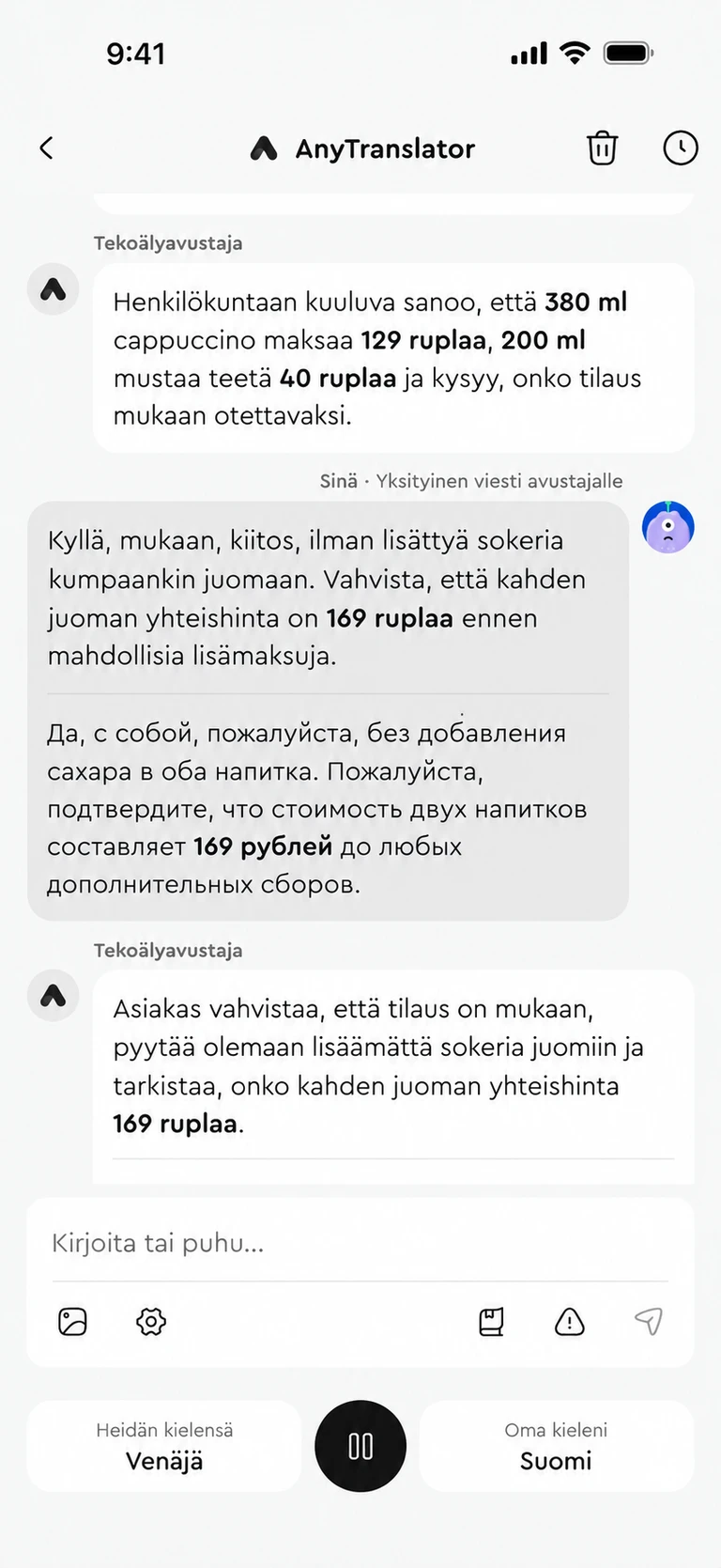 Etkö tiedä, miten kysyä? Saat apua.
