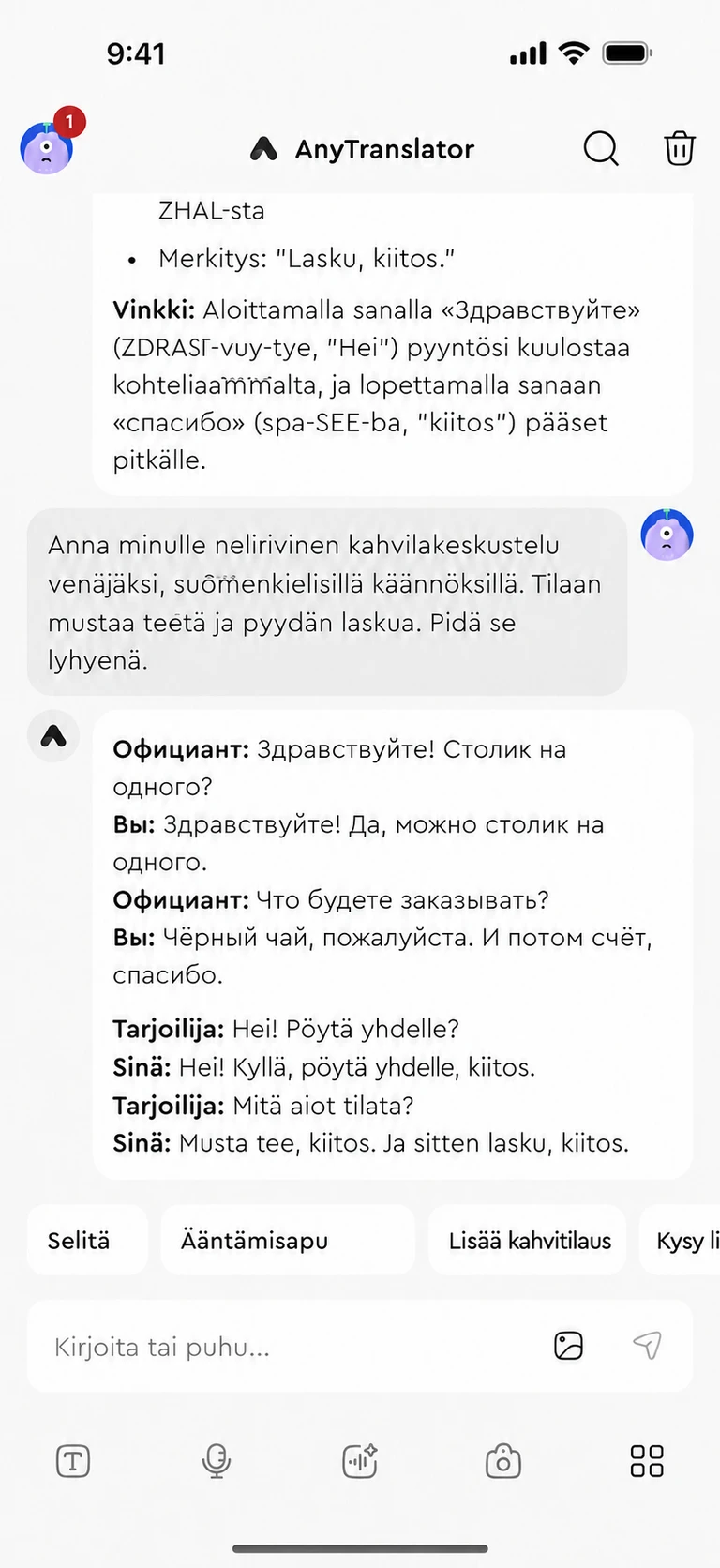 Jäikö kysyttävää? Kysy lisää.