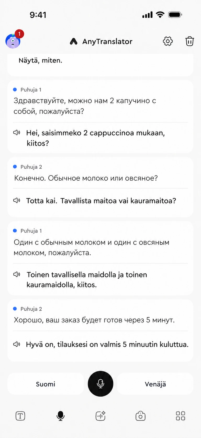 Ymmärtäkää toisianne. Jatkakaa keskustelua.