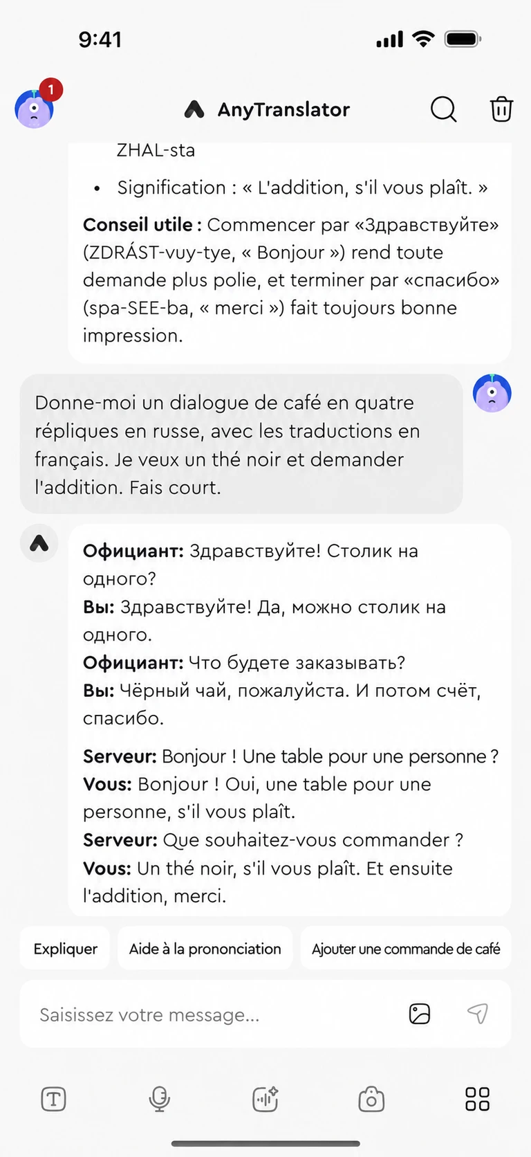 Encore une question ? Posez-la.