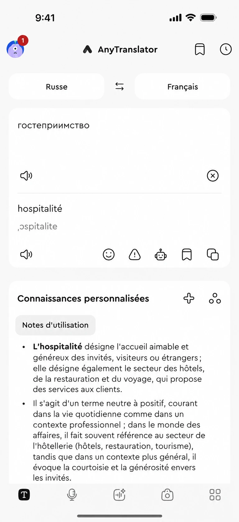 Comprenez le sens. Apprenez l’usage.