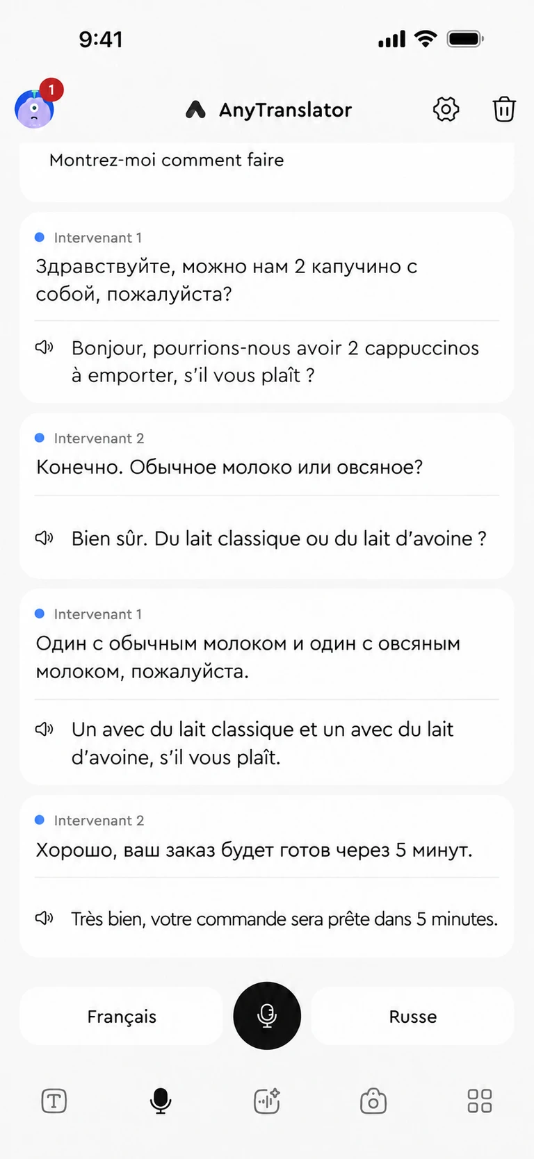 Comprenez-vous. Continuez à parler.