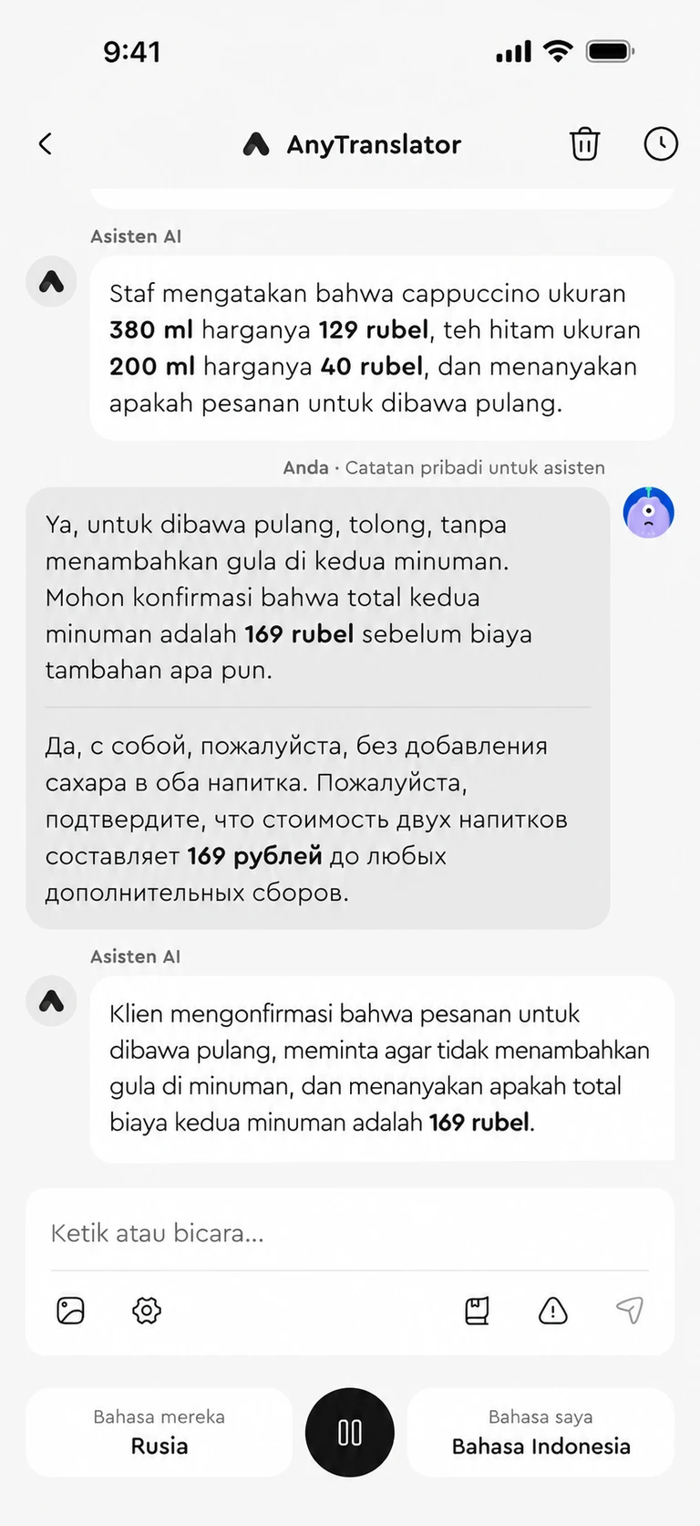 Bingung cara bertanya? AI membantu.
