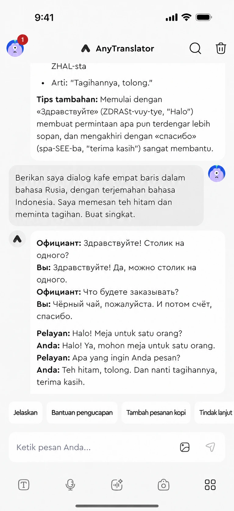 Masih penasaran? Tanya lagi.