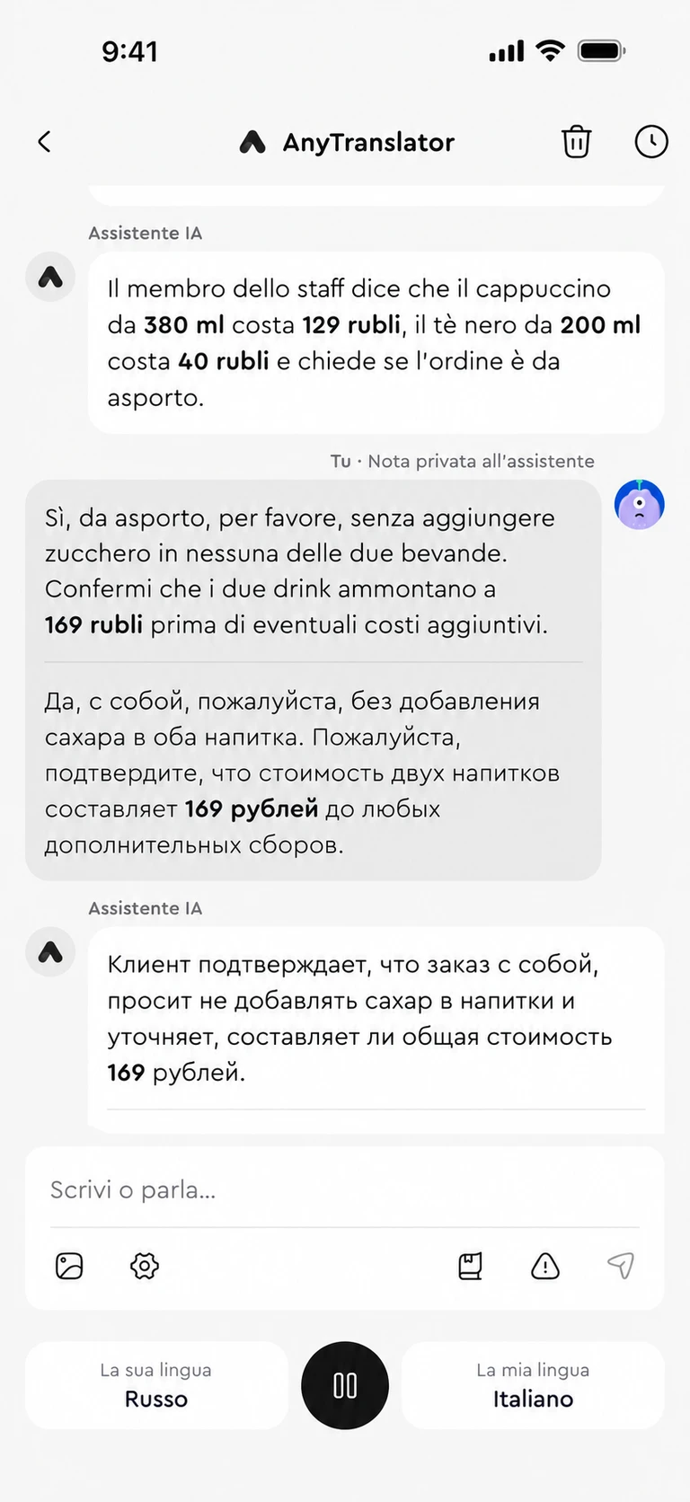 Non sai come chiedere? L'IA ti aiuta.