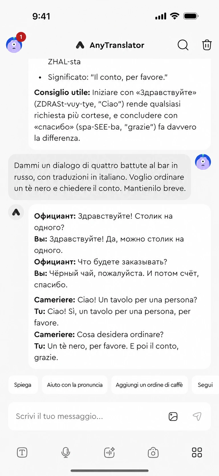 Hai ancora una domanda? Chiedi pure.