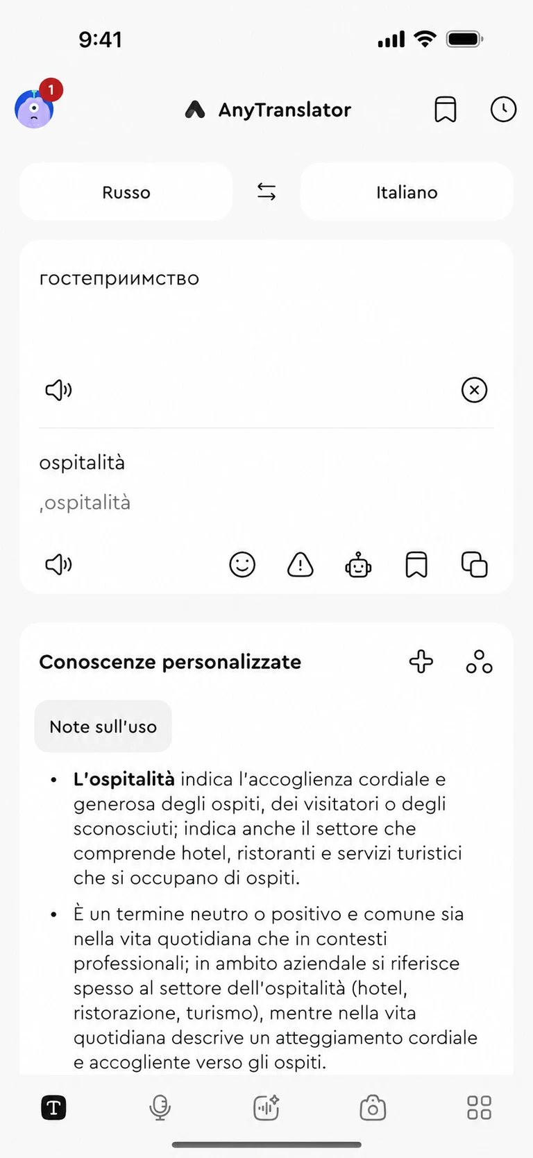 Capisci il significato. Impara a usarlo.
