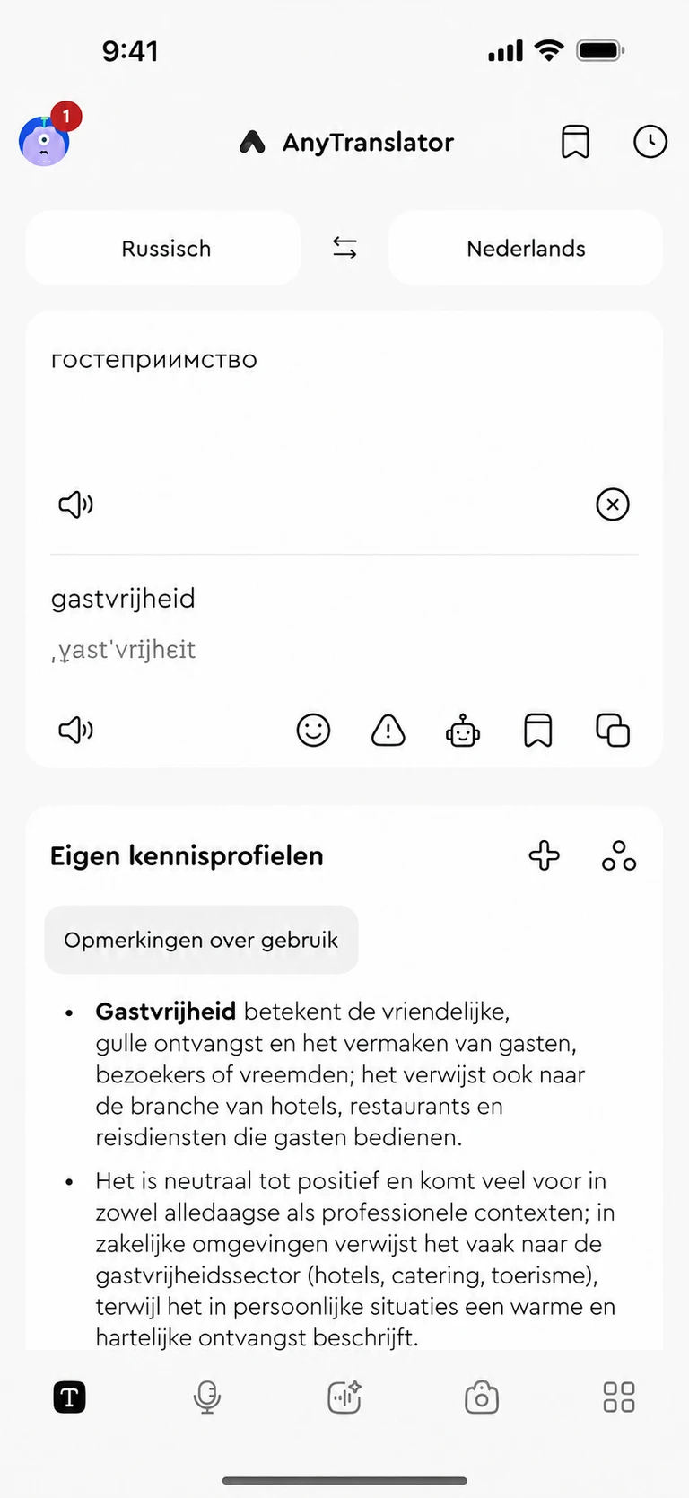 Begrijp de betekenis. Leer het gebruik.