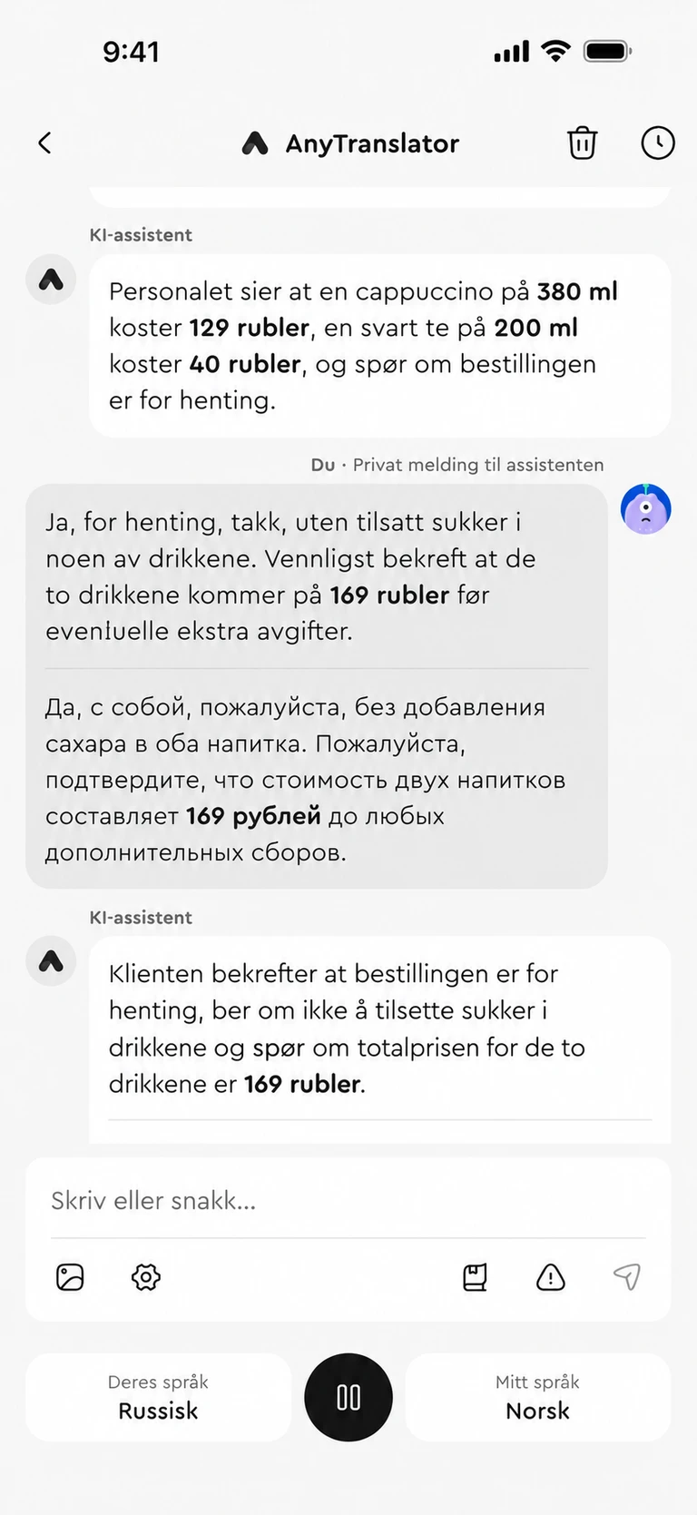 Usikker på hvordan du skal spørre? Få hjelp.