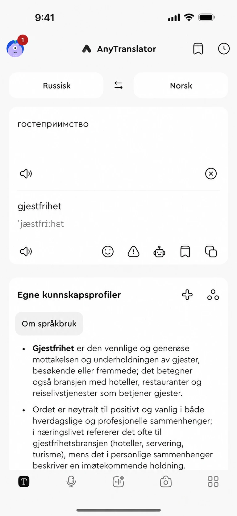 Forstå betydningen. Lær å bruke ordene.