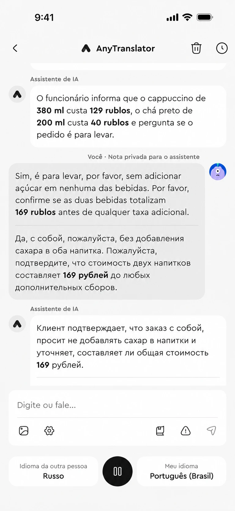 Não sabe como perguntar? A IA ajuda.