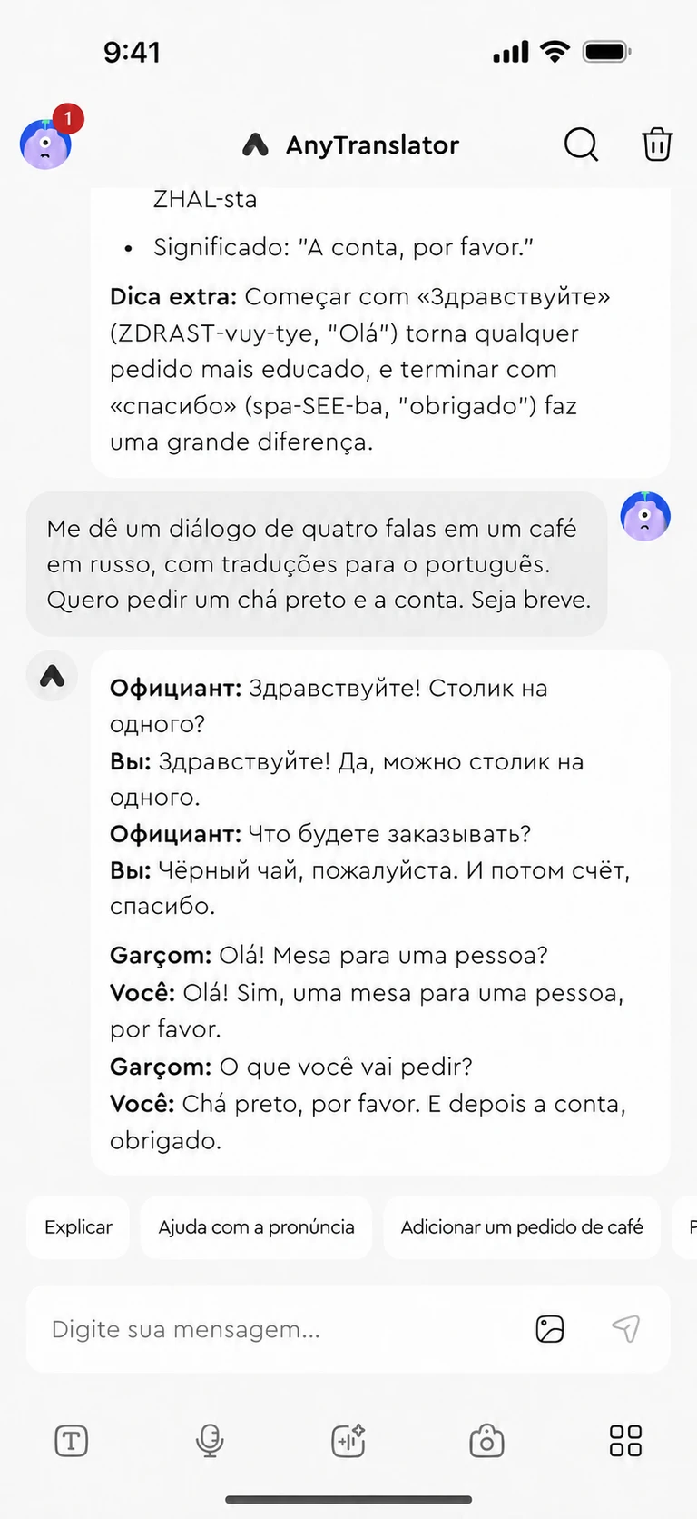 Ainda tem dúvida? Continue perguntando.