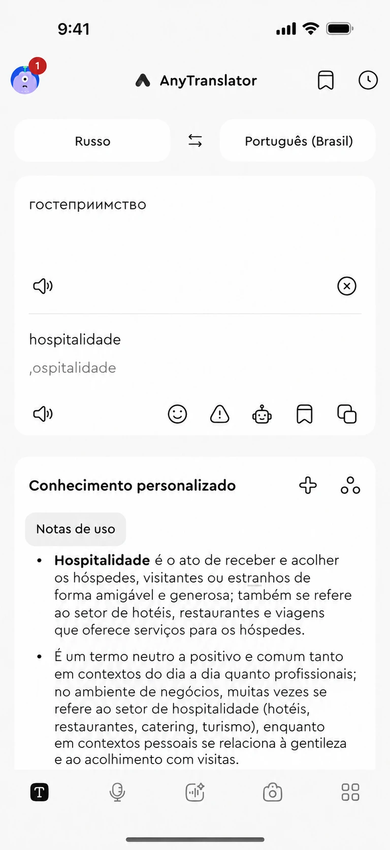 Entenda o significado. Aprenda a usar.