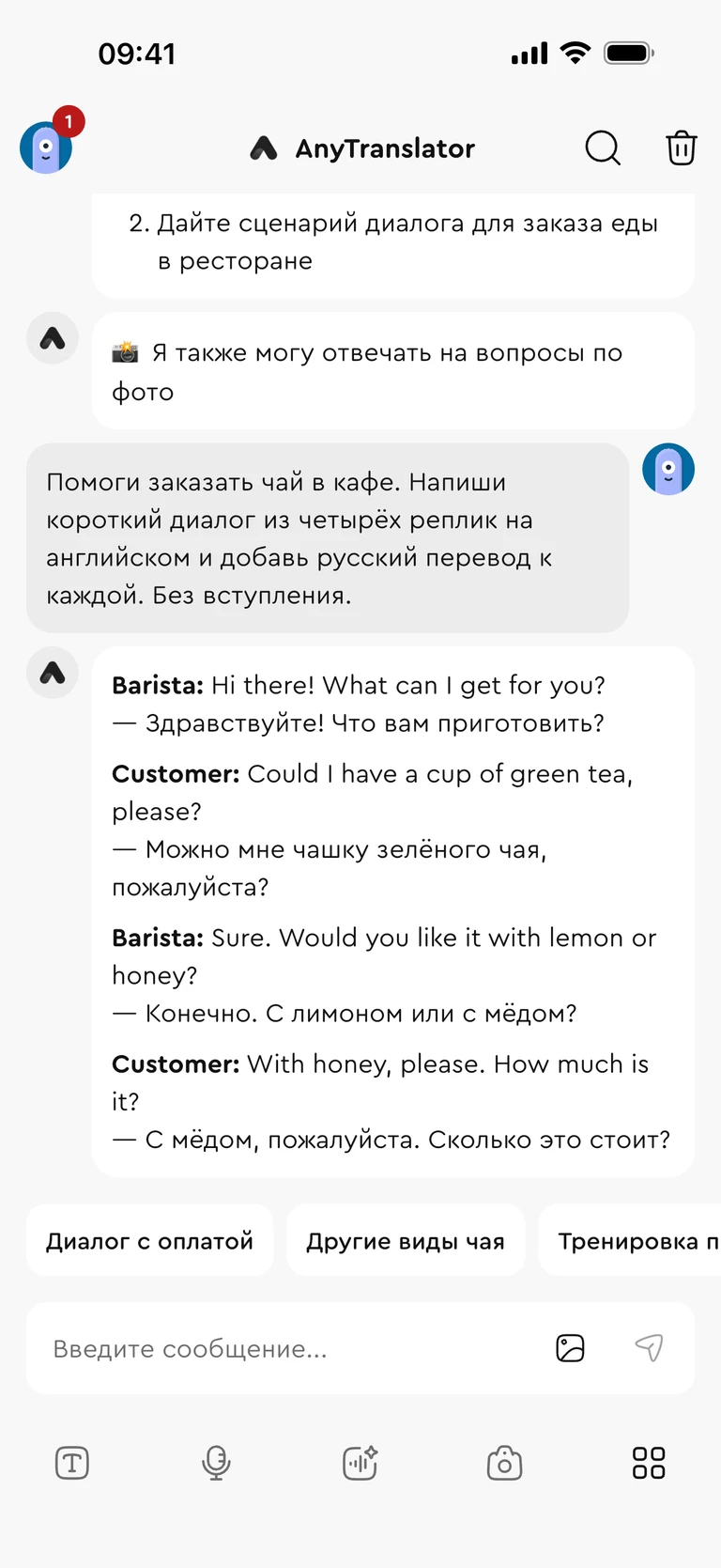 Остались вопросы? Спросите ещё.