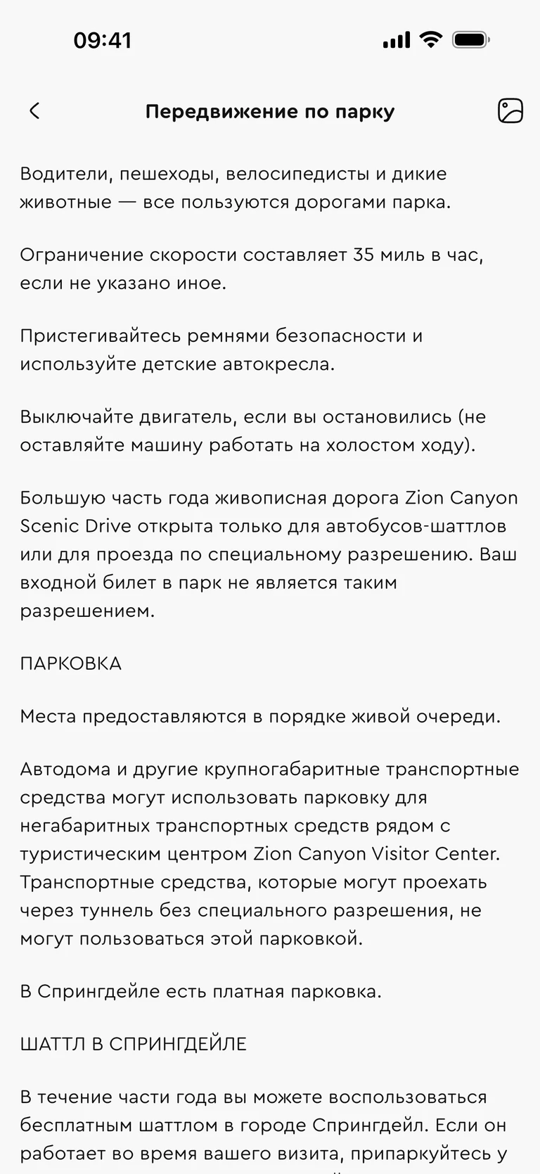 Чёткая структура. Нужное проще найти.