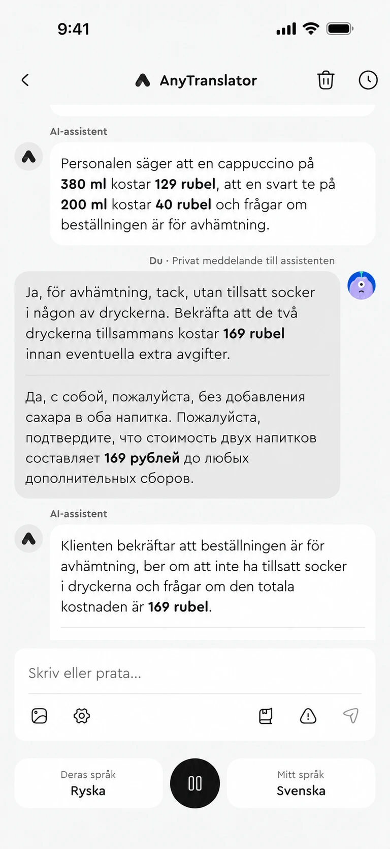 Vet du inte hur du ska fråga? Få hjälp.