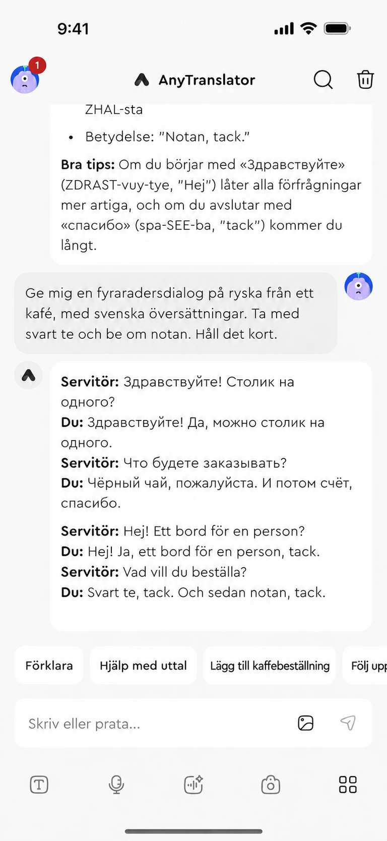 Har du fler frågor? Fråga vidare.