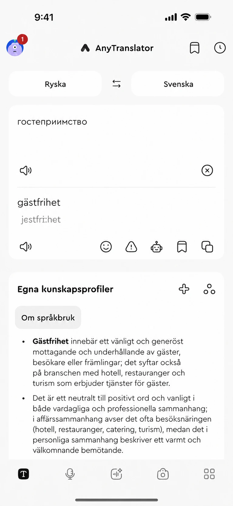 Förstå betydelsen. Lär dig använda orden.