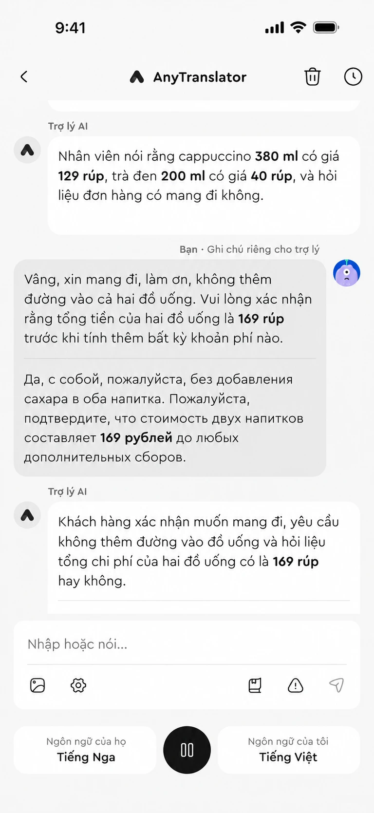 Chưa biết hỏi thế nào? Để AI hỗ trợ.