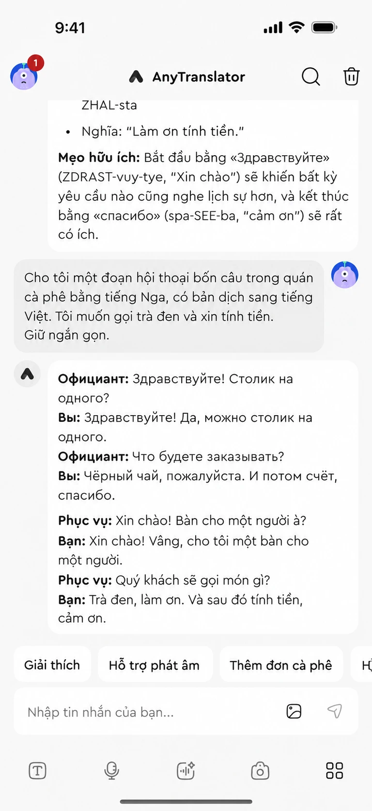 Còn thắc mắc? Cứ hỏi tiếp.