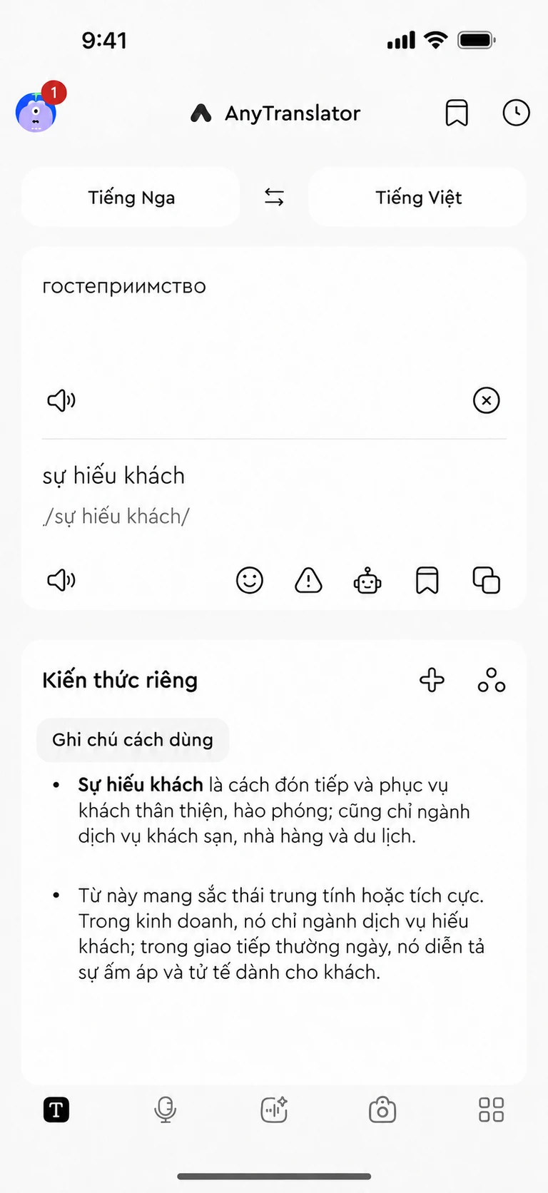 Hiểu nghĩa. Biết cách dùng.
