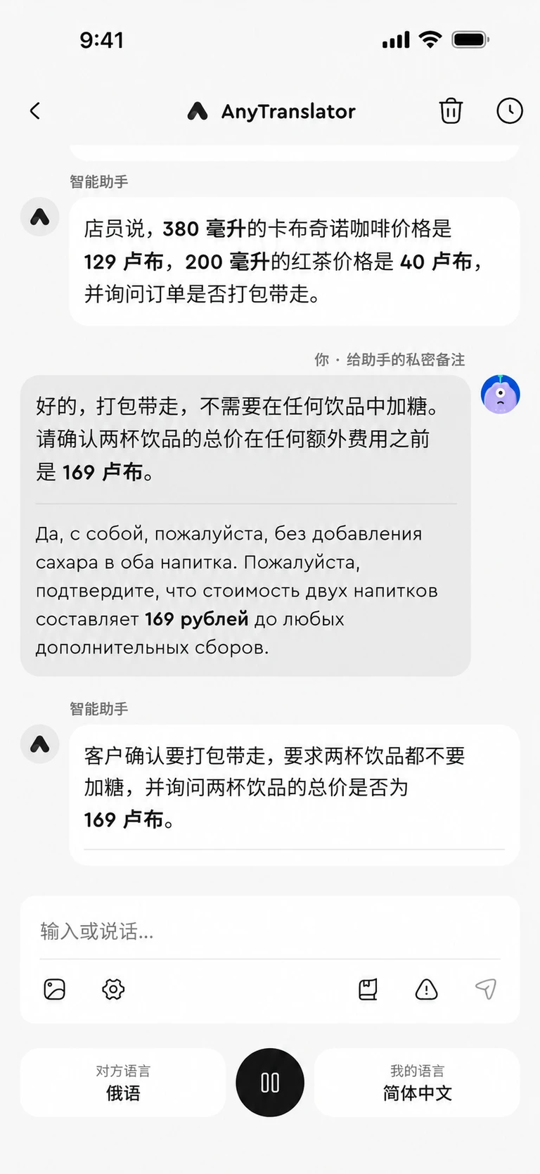 不知道怎么问,AI 帮你问清楚。