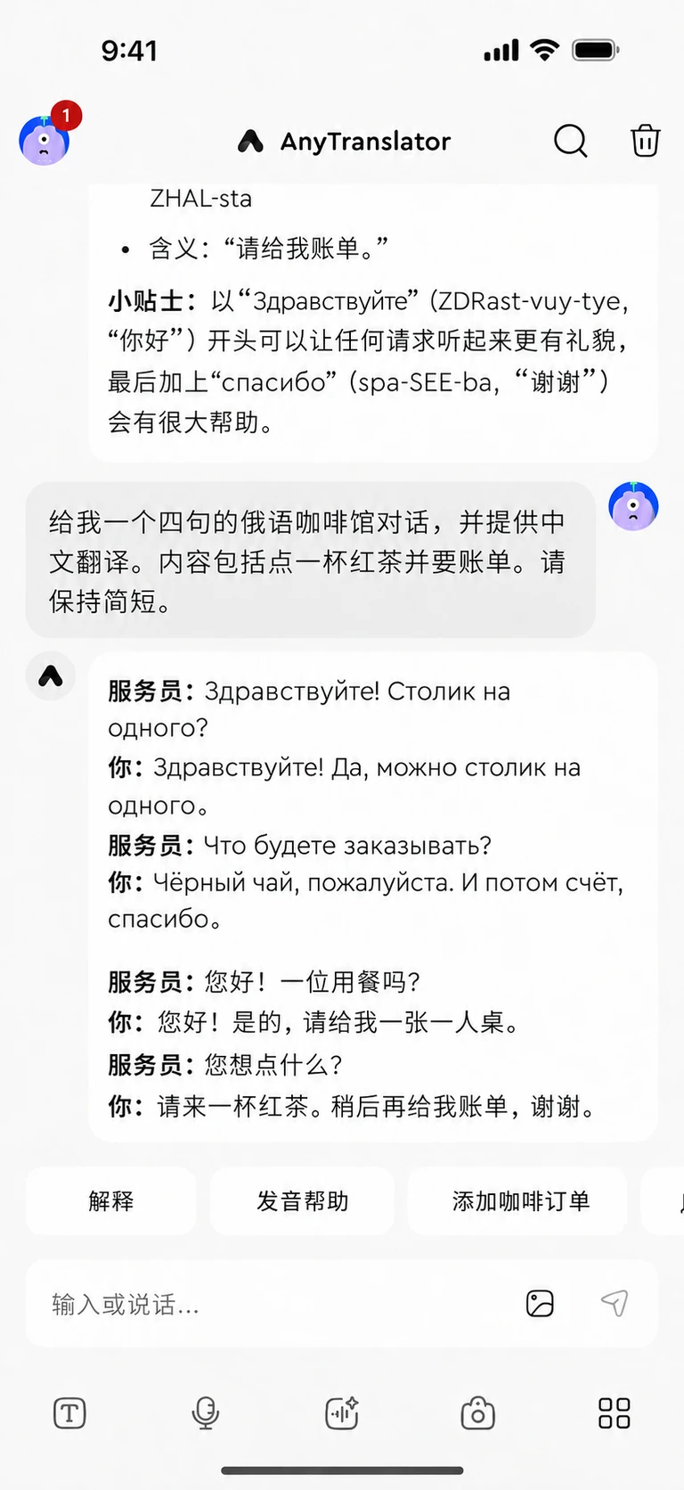 还有疑问,就接着问。