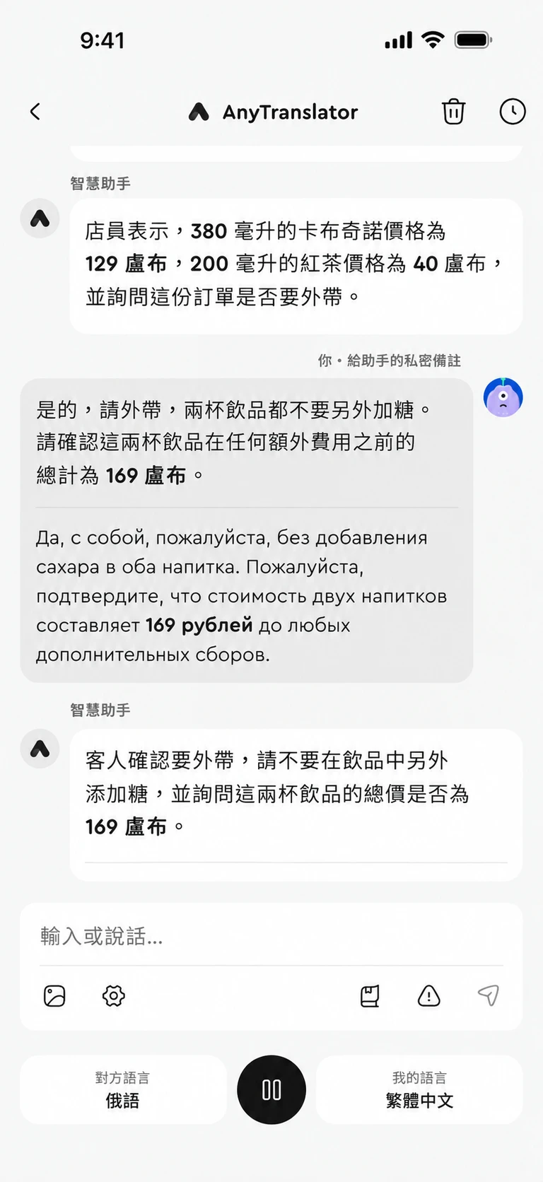 不知道怎麼問,AI 幫你問清楚。