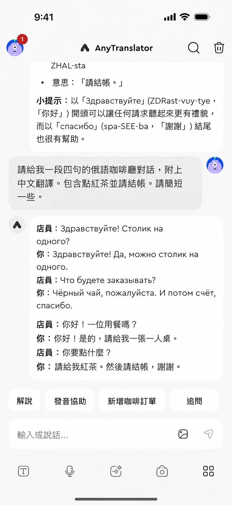 還有疑問,就接著問。